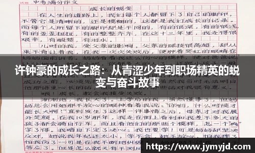 jn江南体育
