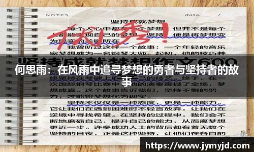 江南体育官方平台