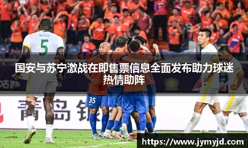jn江南体育