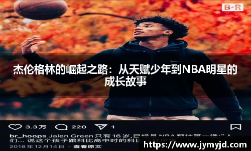 jn江南体育