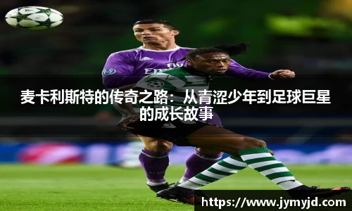 jn江南体育