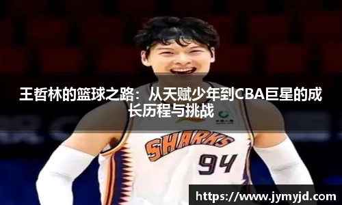 江南体育官网