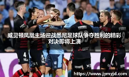 江南体育