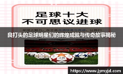 江南体育官方平台