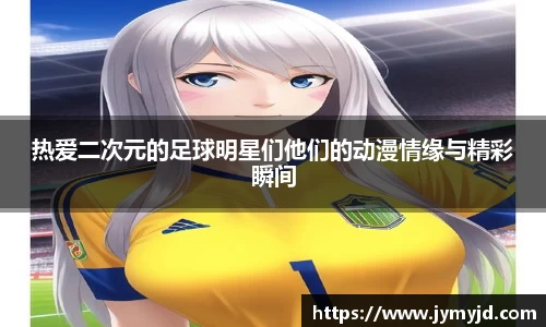 江南体育官方平台