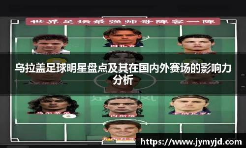 江南体育官方平台