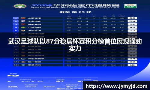 江南体育官方平台